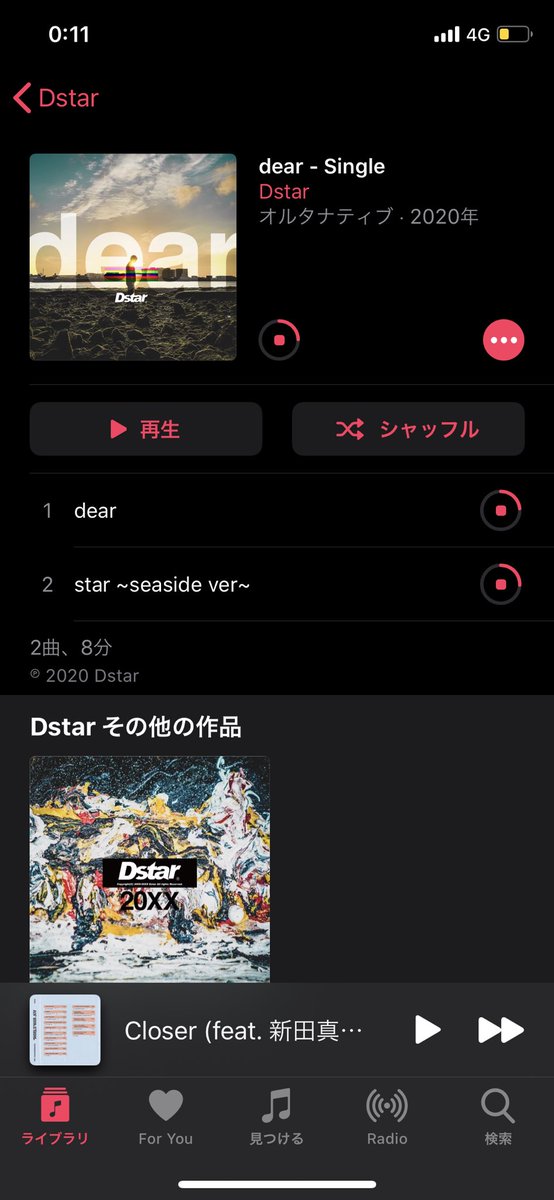 mara555666's tweet photo. 配信されましたーーーーーー
めっちゃ拡散して聴いてくれーーーい

歌詞はまだ反映されてないので、これ見ながら
あいつに想いを馳せつつ聴いてみて

自分と向き合う事で沢山の幸せに気づけるよ

親愛なるみんなへ🥰 https://t.co/Px1KYzslMQ