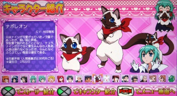 2月22日はナポレオンの誕生日のtwitterイラスト検索結果