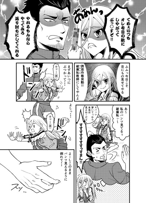 みんみぼうや Minnmibouya さんのマンガ一覧 ツイコミ 仮 みんみぼうや Minnmibouya さんのマンガ一覧 ツイコミ 仮