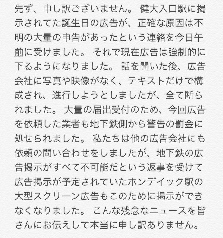 mon_etoile7's tweet photo. 取り急ぎ自動翻訳。 https://t.co/q31wLx9N3p