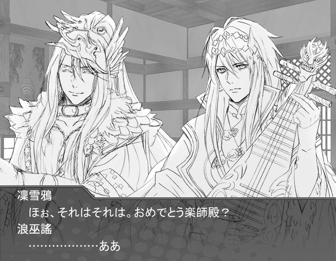 Thunderbolt Fantasy 東離劍遊紀の注目 画像ツイートまとめ 13ページ目 アニメレーダー