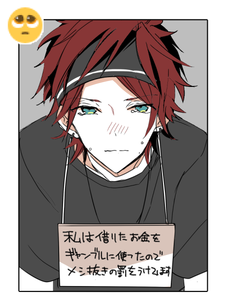 ??? 絵文字タグの 