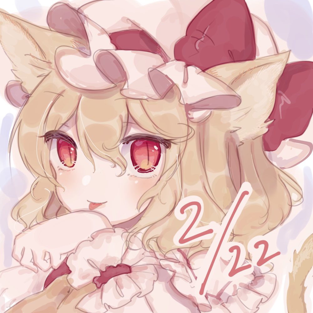 フランドール・スカーレット 「ねこの日 」|そらに@春例え46aのイラスト