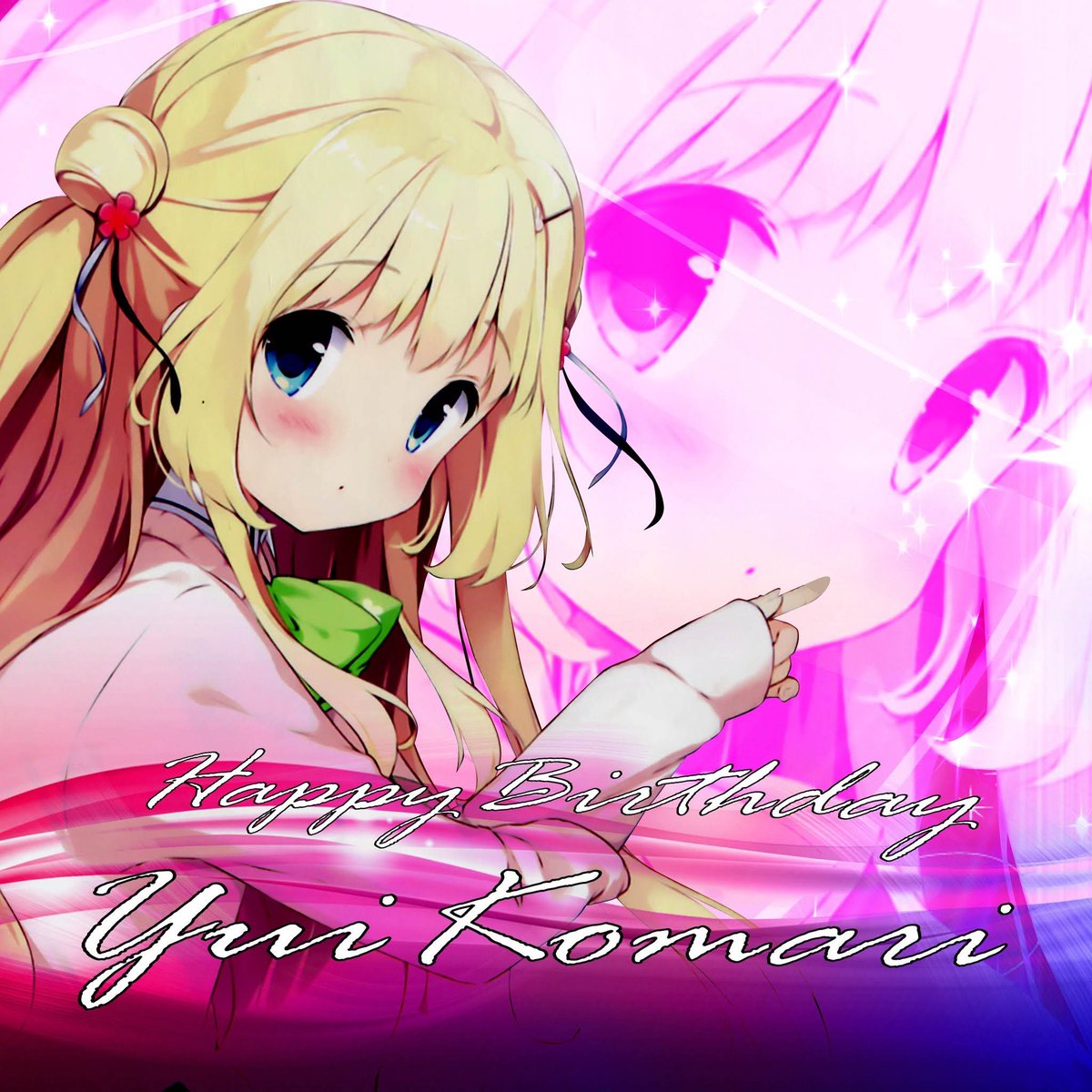 ひにゃぎく という訳でしてね 今年も迎える事が出来ました 今年は恋カケ5周年でもあります ゆい 本当におめでとう これからも何があっても一番です 小鞠ゆい誕生祭 小鞠ゆい生誕祭 小鞠ゆい誕生祭 小鞠ゆい生誕祭 恋カケ