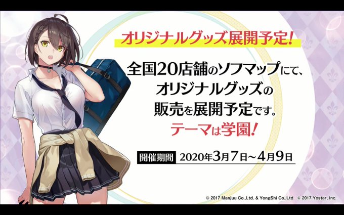 ソフマップのtwitterイラスト検索結果 古い順 ソフマップのtwitterイラスト検索結果 古い順