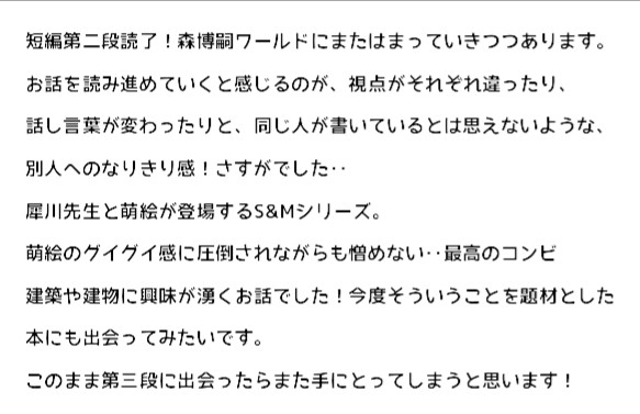 地球儀のスライス 地球儀のスライス