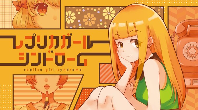 イラストやのtwitterイラスト検索結果 古い順 イラストやのtwitterイラスト検索結果 古い順