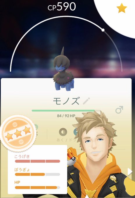 モノズのtwitterイラスト検索結果