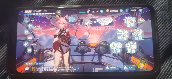 崩壊3rdのtwitterイラスト検索結果 古い順