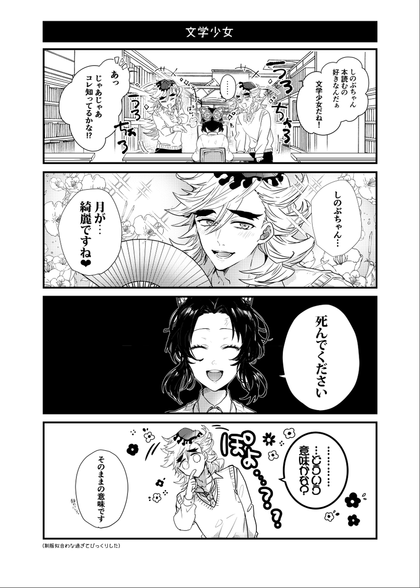 ❤️2/23新刊【キメ詰め】通販のご案内
?とらのあな様店舗・通販⇒https://t.co/lh3InSAyFQ
?フロマージュ様店舗・通販⇒https://t.co/oAXXtng0S9
主にキメ学軸の過去ログ+描きおろし詰め!?
アニメイト様店舗・通販でもお取り扱い予定です準備できたらリプ欄に貼ります!