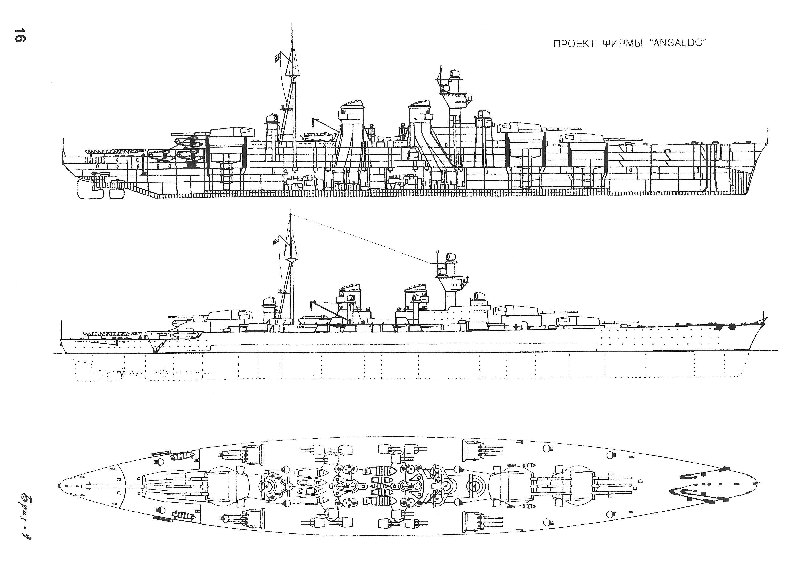 24号計画戦艦 on X: 24号計画戦艦 on X: