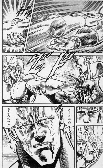 ジッドちゃんとこういう事態に陥っていたIF マラキアウォー 悲しすぎる交通事故だ… 