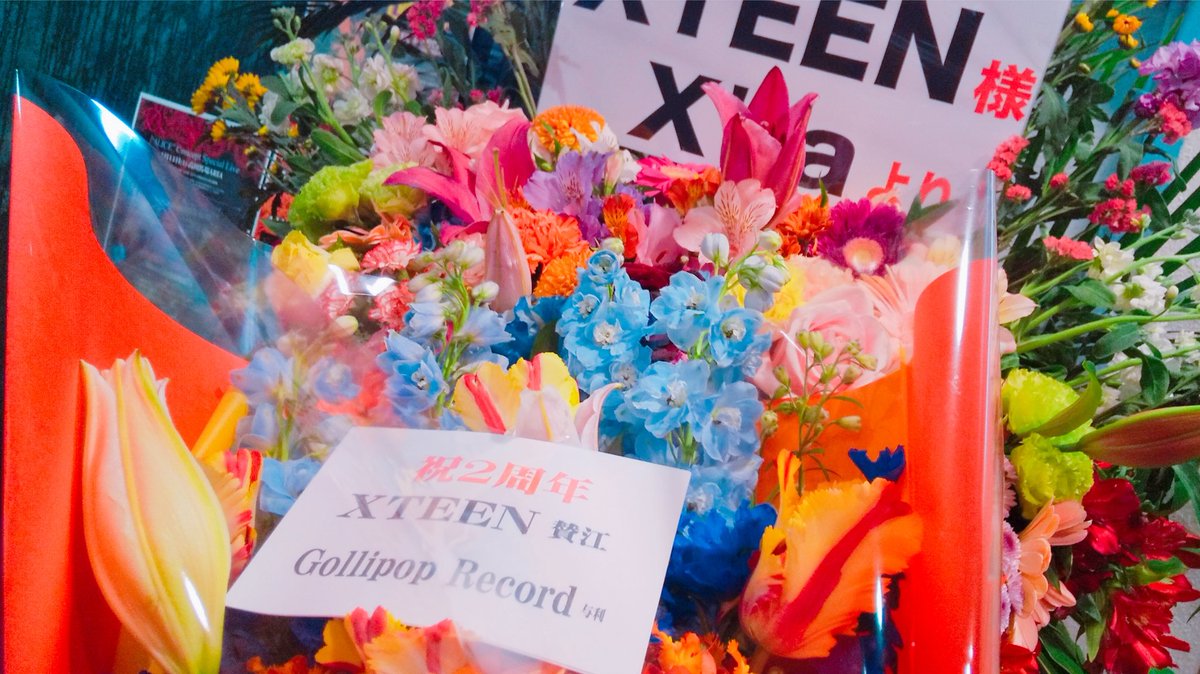 xteen_official's tweet photo. #X2A : XTEEN 2ND ANNIVERSARY
2020/02/21[FRI]目黒鹿鳴館 

Thanks
@MELONBATAKEAGO2 
@NECRONOMIDOL 
@DIENING_INFO 
@bakashinu69 
@GOLLIPOP_RECORD 
And All XTA 

忘れ得ぬ最高の二周年になりました。ありがとうございました。心から、感謝と愛を込めて。

We Are THE NEW BLACK
We Are #XTEEN https://t.co/UgjqrckzKw