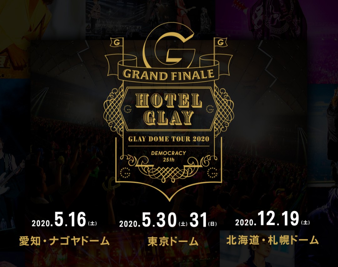 Nobu Glayもドームツアーのロゴ発表してた Hotel Glayは約10年前の日産スタジアムの思い入れが強いため 今度は東京ドームで観たい 年のライブは イナバサラスとglayになりそう