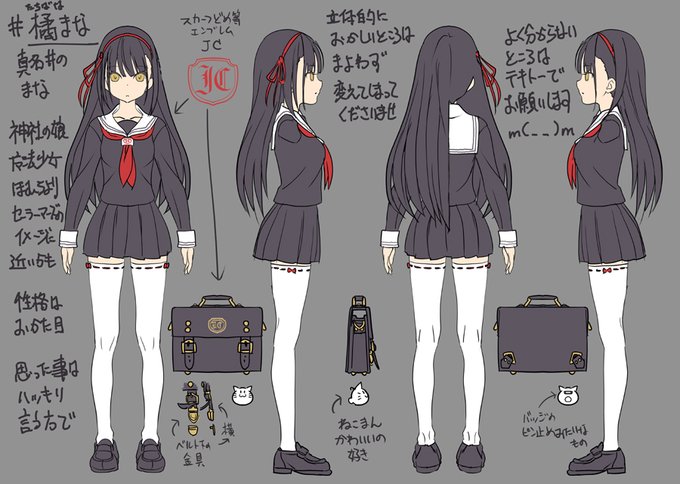 名前や性格など設定などがあると作りやすいとのことでしたので、後付で丸投げ感のにじむ設定を作りました? 