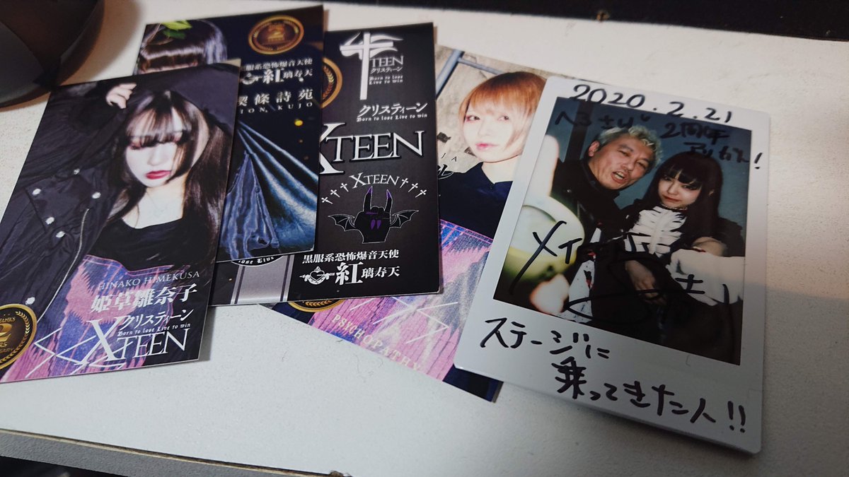 hero_matsumoto's tweet photo. XTEEN2周年記念GIG。#X2A 行ってきまして。
XTEENって、アウェイじゃなく。ホーム現場って気がしますね。居心地いいというか。
明日に備えて、物販時間で「薔薇と摩天楼」や「ピエロが5人」唄ってたら怒られましたけど。
新衣装凄く良かったです。 https://t.co/Gw1MFYtjq7