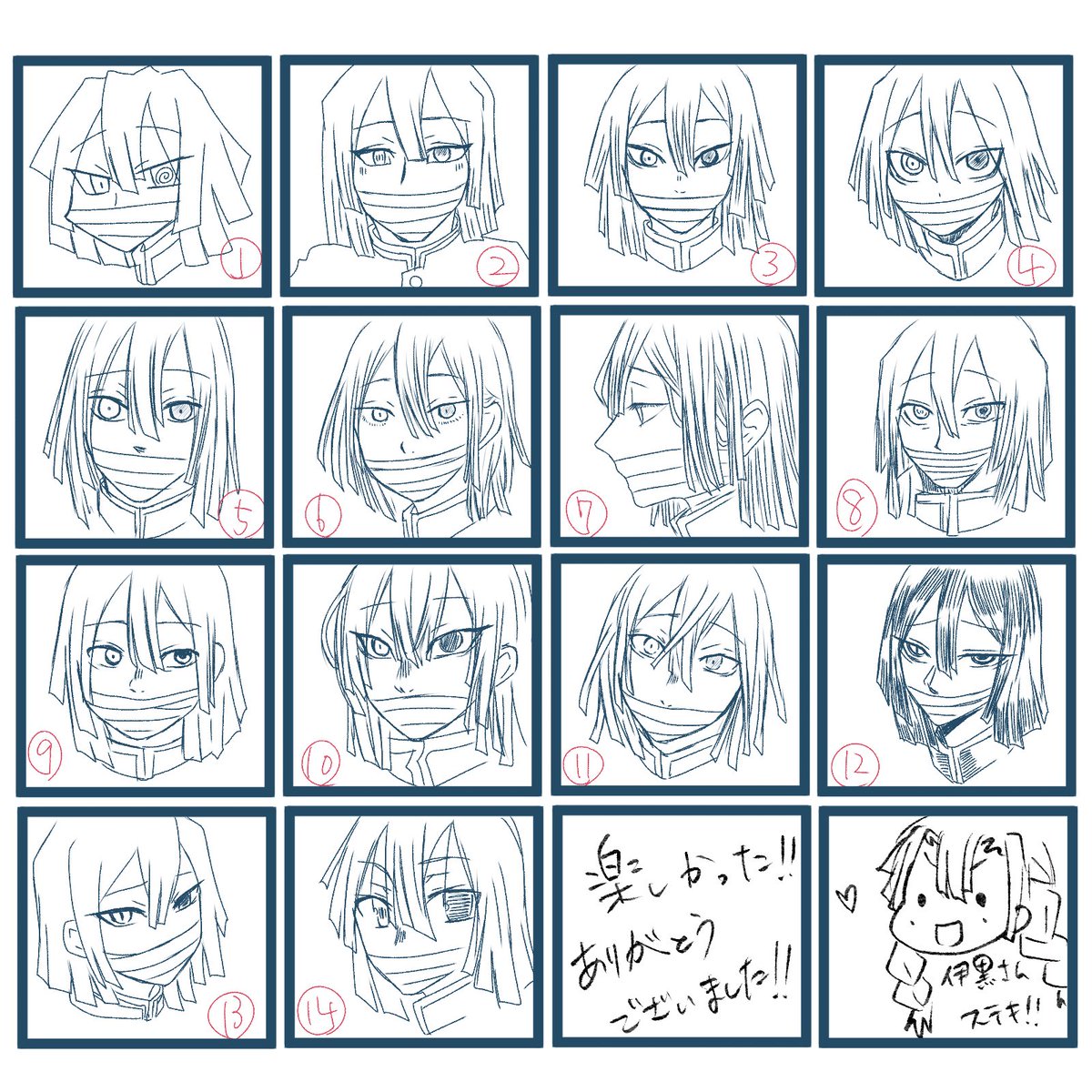 いいねした人の絵柄を真似してバレたら勝ち