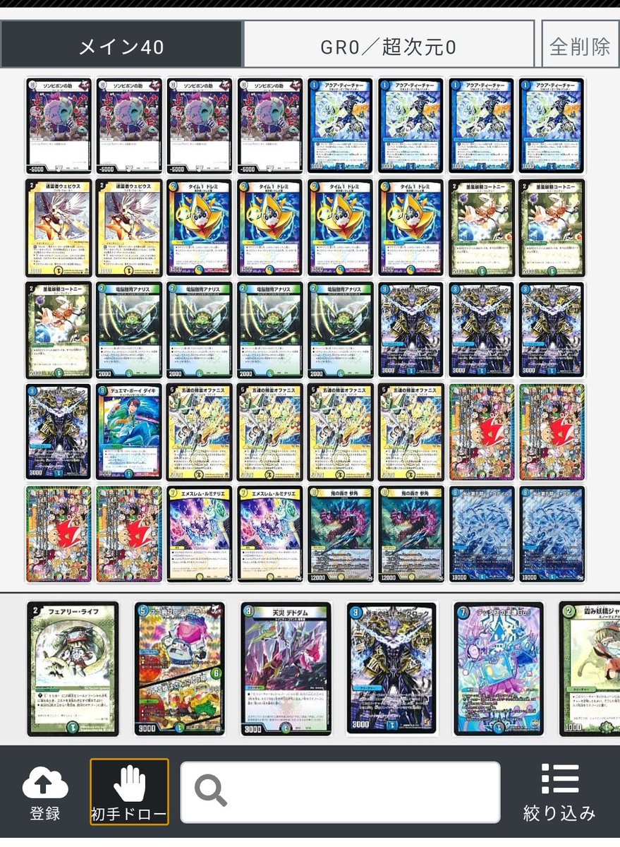 オファニスループデッキ | www.gamescaxas.com
