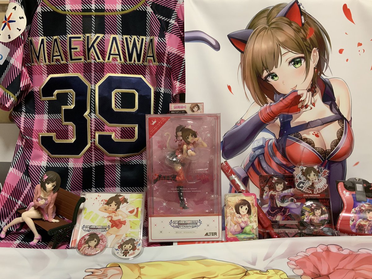 2月22日は前川みくの誕生日 2月22日は前川みくの誕生日