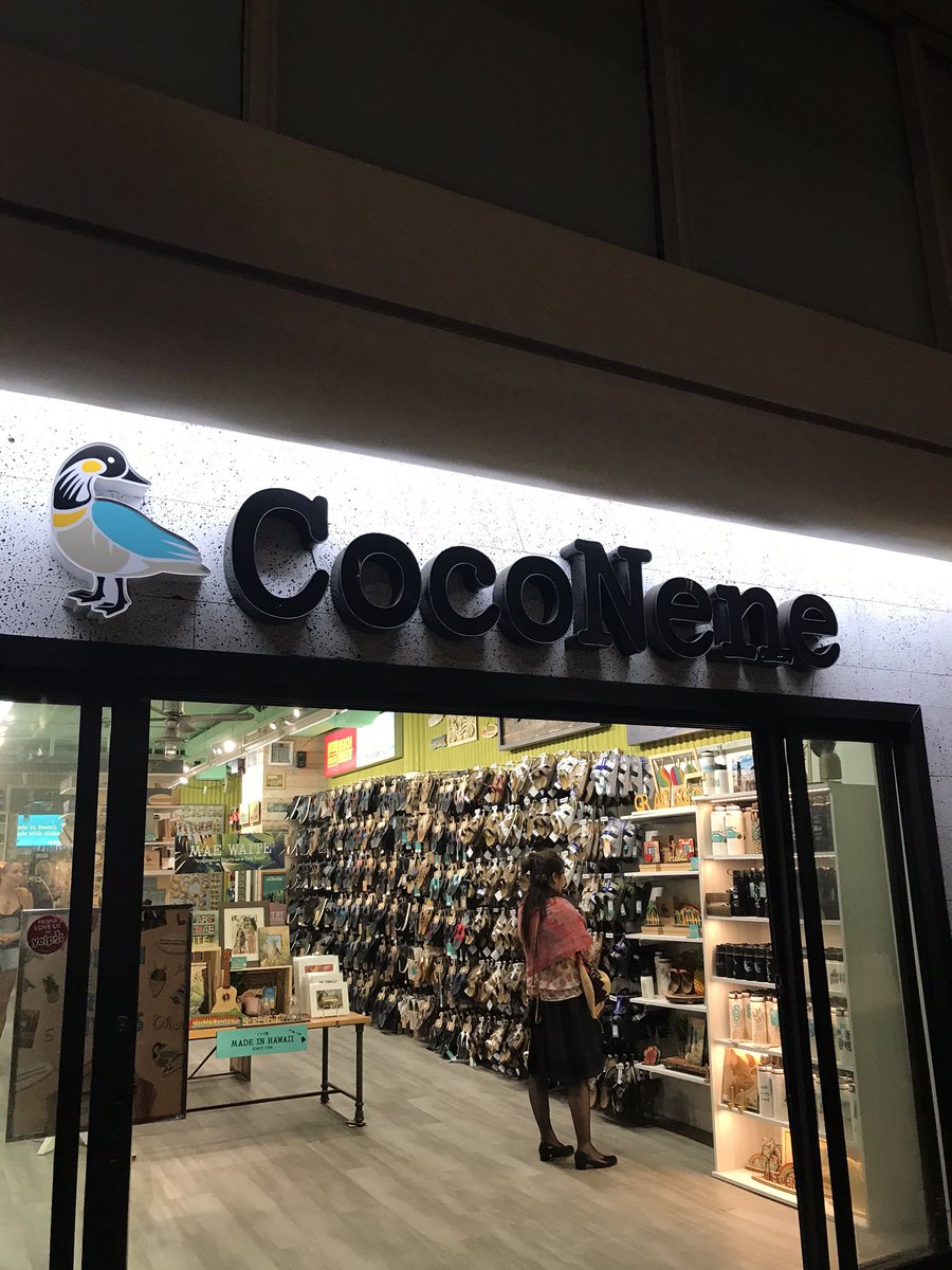 Hana Hana على تويتر ジェジュン のインスタ見てたらお店発見ww ハワイ ネネ ココ Hana Hana على تويتر ジェジュン のインスタ見てたらお店発見ww ハワイ ネネ ココ