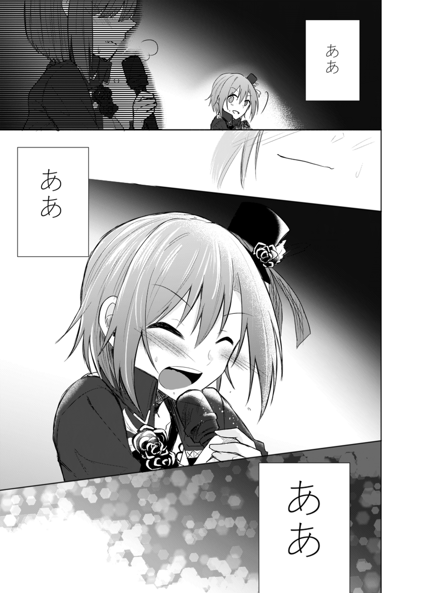 #前川みく生誕祭2020 #前川みく生誕祭 
「世界でたった一人の君に伝わりますように」(2/2) 