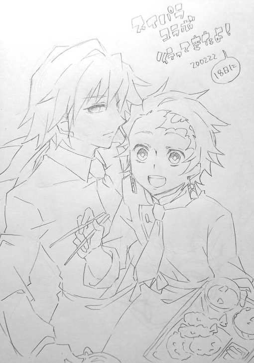 そういえば買いましたので描きました 