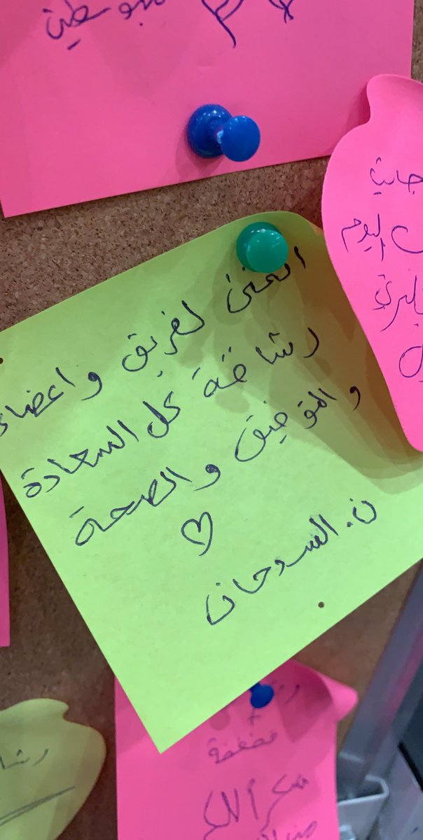 من اجمل اللحظات اللي شفت فيها <a href="/nuorhsd3/">NUORA</a> الله يسعدك يارب ويخلي لنا روحك الايجابية ويديم عليك يارب