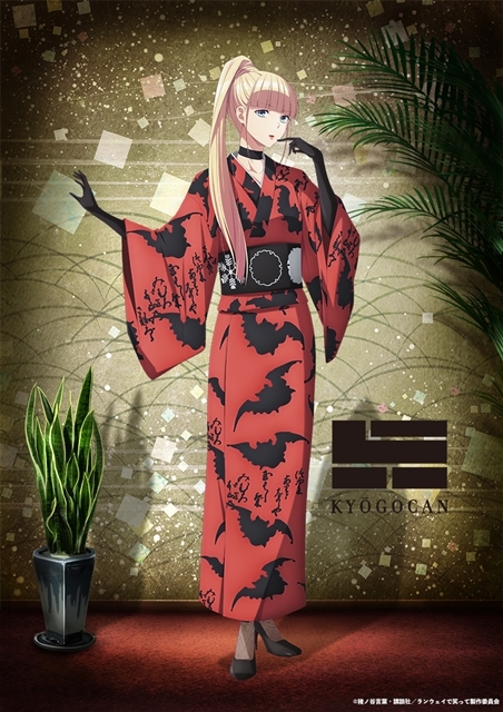 Mahiro Kawahara【まひろ】 on Twitter: "Chiyuki wearing a red/black kimono and a  black obi after the 5th collaboration with Runway de Waratte was announced.  This time the collaboration is with "Kyogocan" https://t.co/JflvRuJgJS  https://t.co/mnvgjeXZWC" /