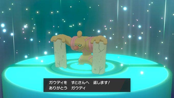 A List Of Tweets Where あべりこ Was Sent As ポケモン剣盾 1 Whotwi Graphical Twitter Analysis A List Of Tweets Where あべりこ Was Sent As ポケモン剣盾 1 Whotwi Graphical Twitter Analysis