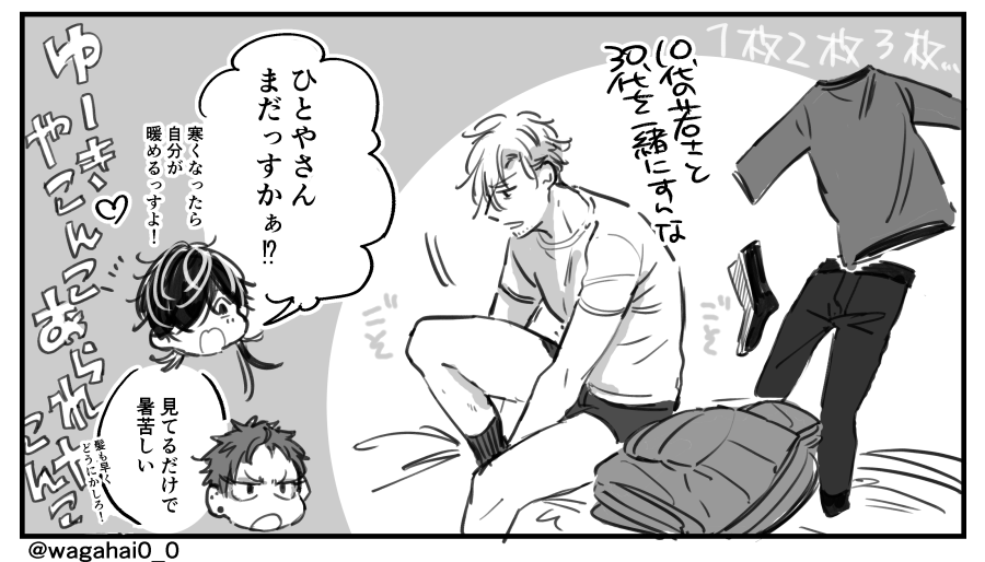 758☃️『厚着グニヤ』
待ってくださるのすごく嬉しいです!ありがとうございます!
来年もまた参加してくださると、嬉しいですよね😊🎤 