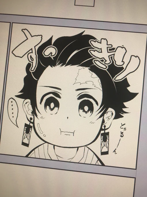 下書きいらずのこの顔がありがたい…全部この顔で本作りたい笑 