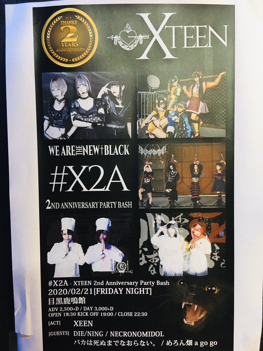 haneji60's tweet photo. しごおわワンチャン!
本日の現場でした🍈
#めろん畑agogo
#X2A https://t.co/1WGVe2IYgF