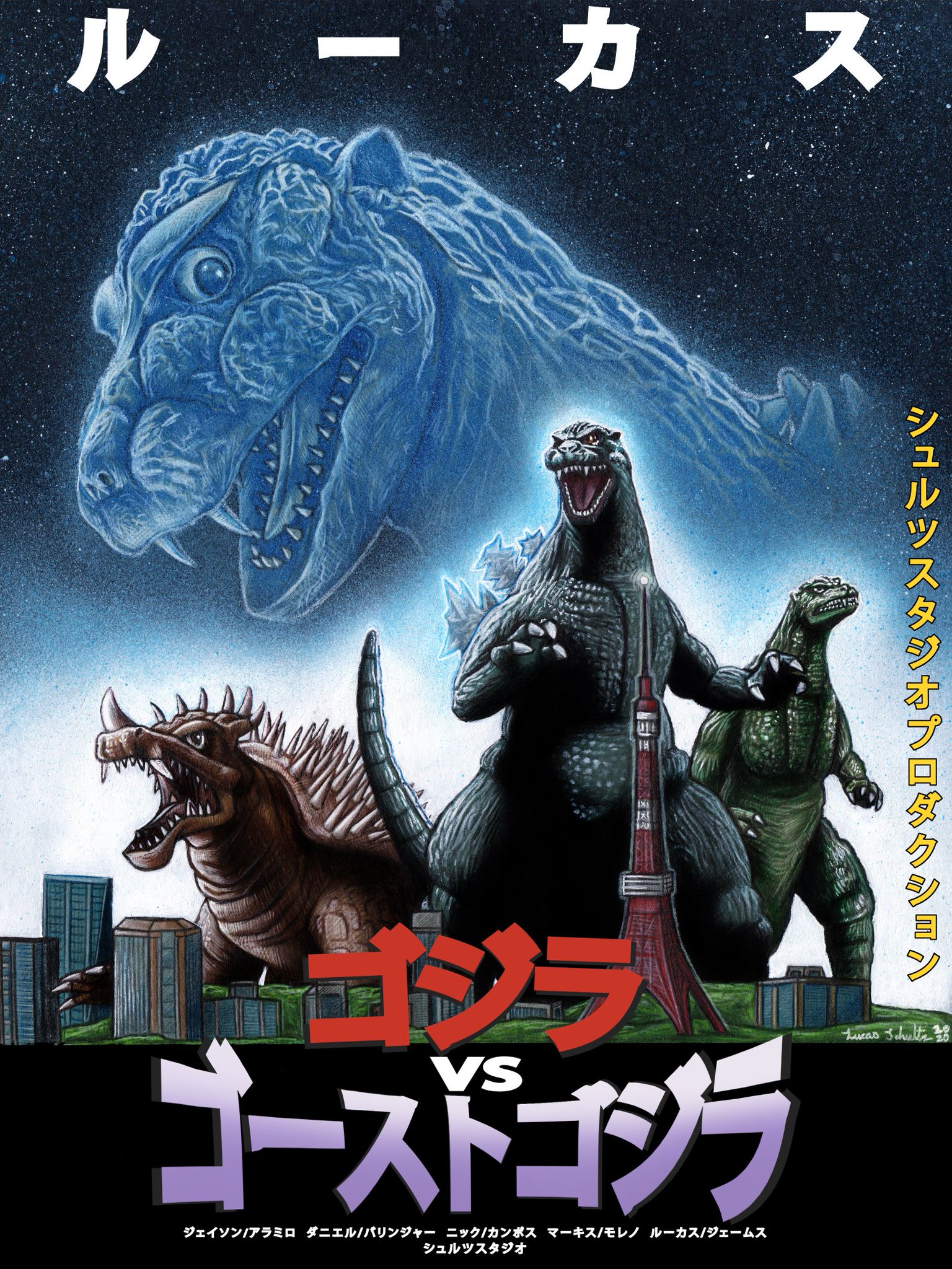 ゴジラ　1995ポスター Godzilla v Destoroyah Advance B2 (1995) | This Advance B2 fo