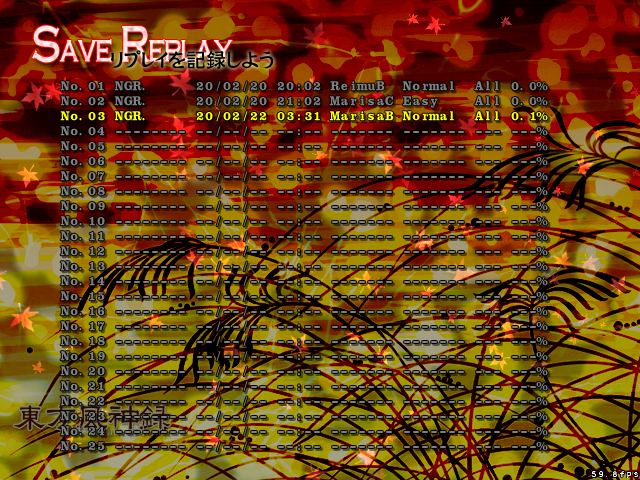 イチルギ 風神録レザマリのバグえぐすぎて一瞬でクリアした 今度 魔理沙c 魔法使い 装備でもクリアしたいですね