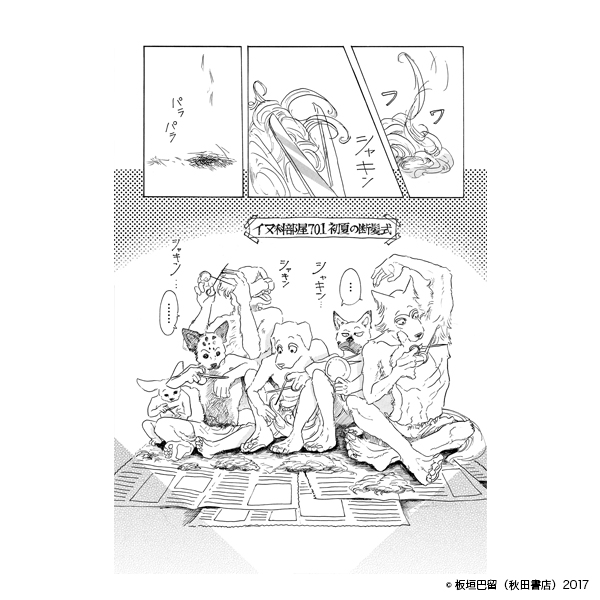 BlockPunkEN's tweet photo. Where does all the fur go after trimming? Earrings 😆🐾 Creative Beastars merch at https://t.co/mJBEC8dvJv
#beastars #furball #wtf #anime #merchpunk #blockpunk https://t.co/7TJCTtK067
