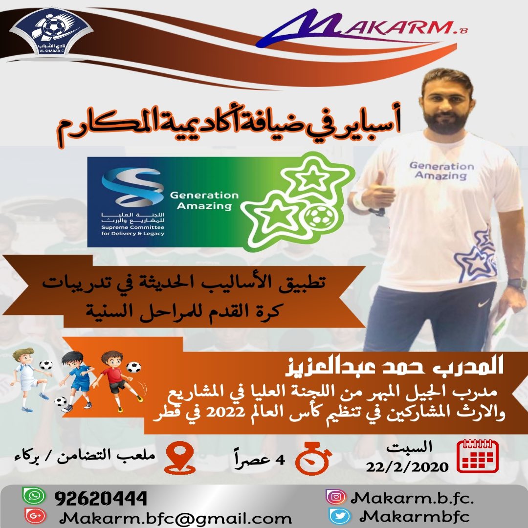 makarmbfc's tweet photo. #مكارم https://t.co/DkhRhiwWB0
