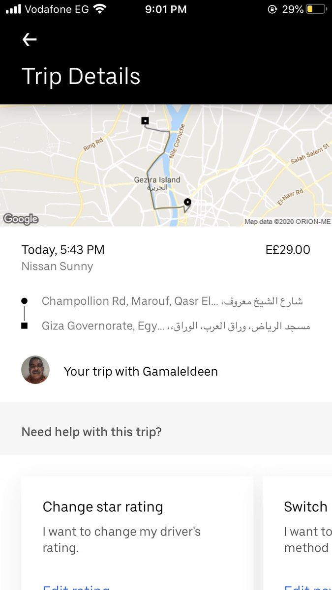 khadija_fawzy's tweet photo. الراجل ده سب لامي الدين ونزلها في الشارع ومدهاش المكان الي عيزاه واعد يشتم فيها طول الطريق وفضلت خايفه لا عارفه تنزل ولا تعمل حاجه ولا عارفه هي فين ومش فاهمه ازاي بتشغلوا ناس قذره كده انا عايزه حق امي باي طريقه لان دي غلطتكوا @Uber  @Uber_Support  @uberegy https://t.co/yTSkj93a5S