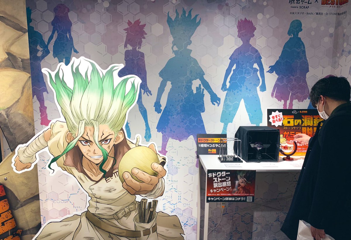 オードリーaudrey The Dr Stone Escape Room Was Pretty Standard For Scrap Produced Ones And It Was Super Cool Talking To Senku Haha The Only Thing To Note Is That The