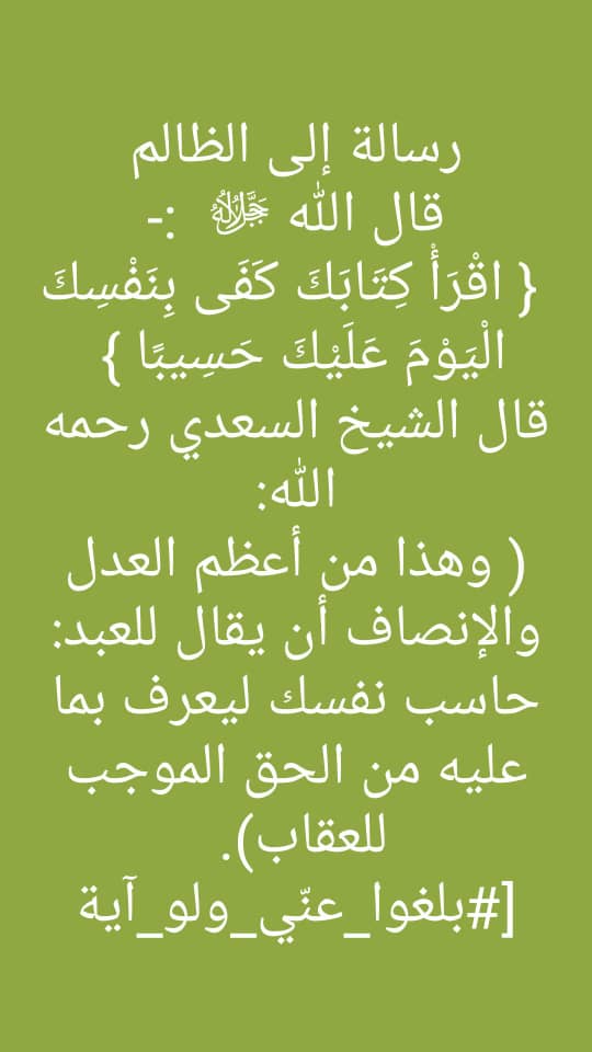 منعم عبد الوهاب بن نور الدين (@abar_a_p_o_c) on Twitter photo 