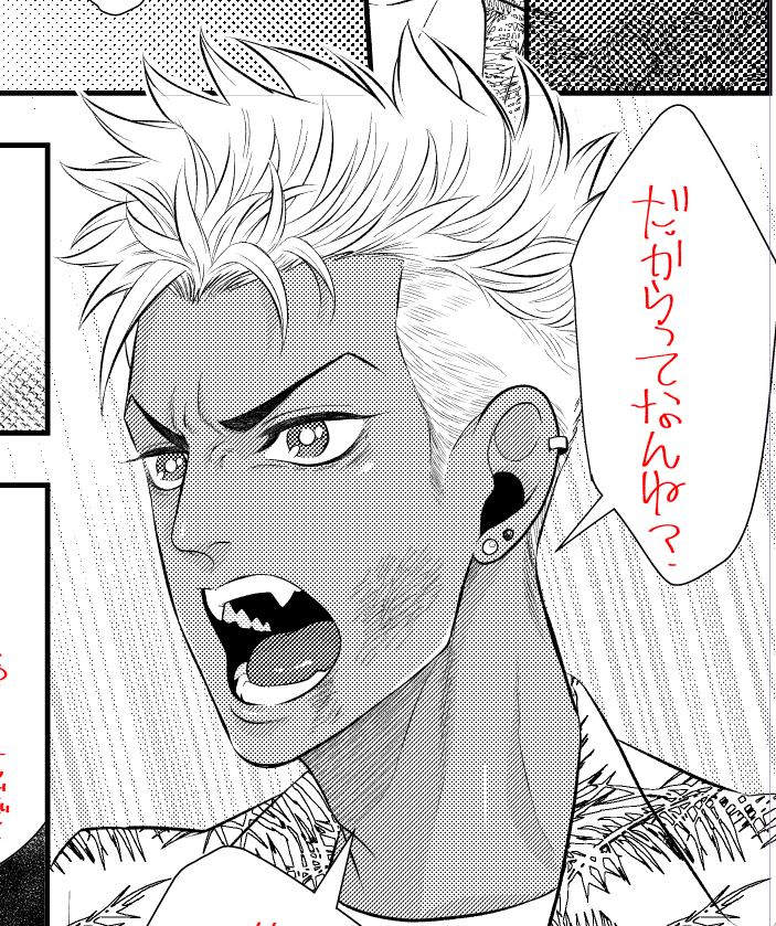 大分絵が変わってしまわれた
←ビフォーアフター→ 