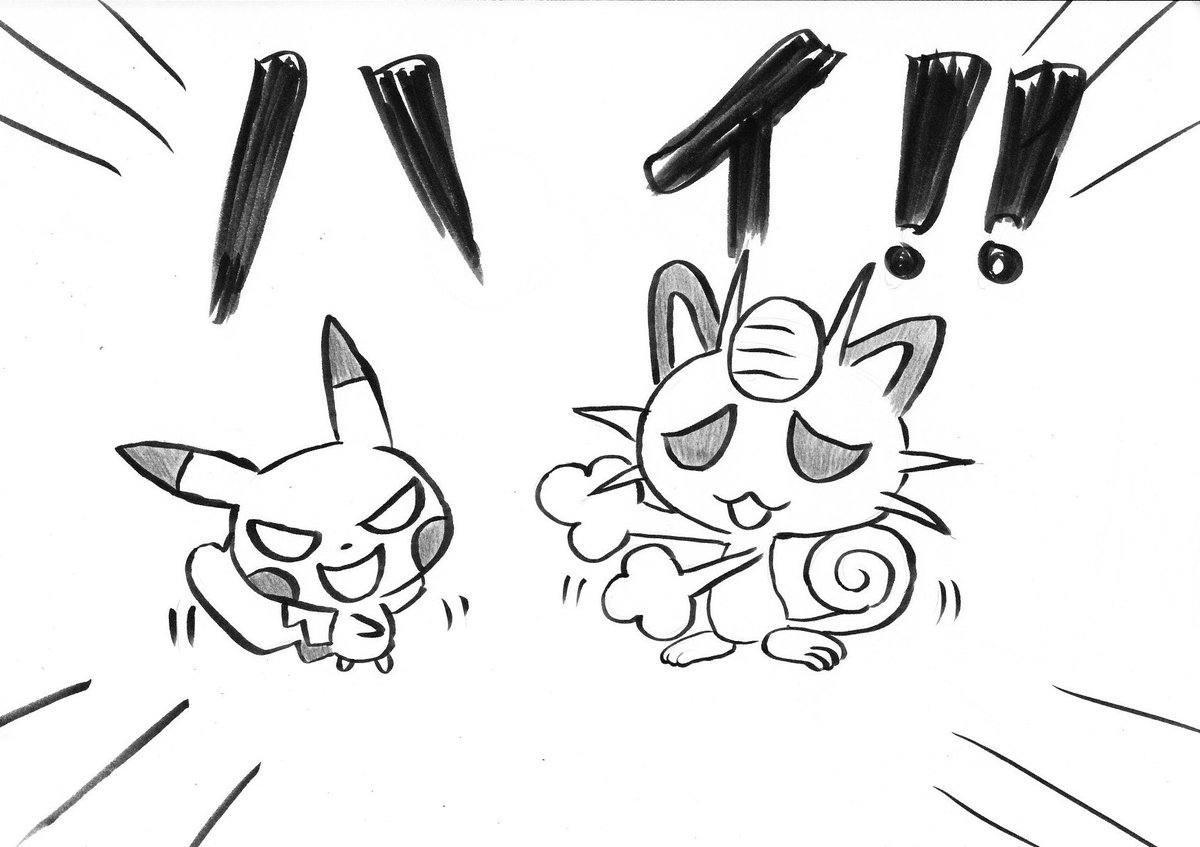 ウイロウだよ A Twitter 化け猫ポケモン ニャースだにゃ ニャイキングもいるにゃ 猫の日 2月22日 ポケモン ニャース ニャイキング