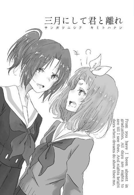 ぐらたんのtwitterイラスト検索結果 古い順 ぐらたんのtwitterイラスト検索結果 古い順
