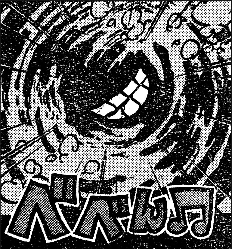 ワンピース かっこよすぎ 光月おでんの魅力がわかる出来事6つ コミックワールド