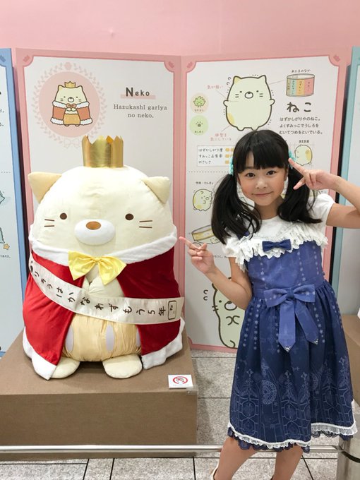 Twitterのコスプレ画像4