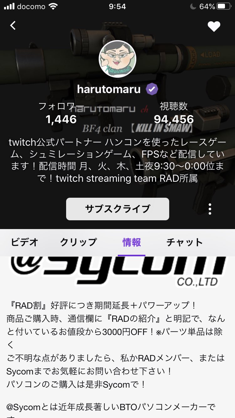 Wilco 55 どこでやんのって困ってるそこの君へ Twitchで Harutomaru か Rad Stream で調べるといいよ みんな 応援してね Fighttsm Wilco 55 どこでやんのって困ってるそこの君へ Twitchで Harutomaru か Rad Stream で調べるといいよ みんな 応援してね Fighttsm