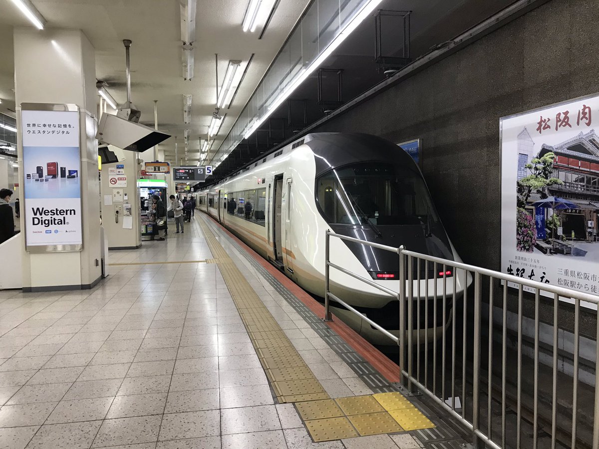 aboutalk_com's tweet photo. 今日は大阪へ。
インタビューの話も聞けそうでウキウキしてます😁 https://t.co/wPl0u2BGEP