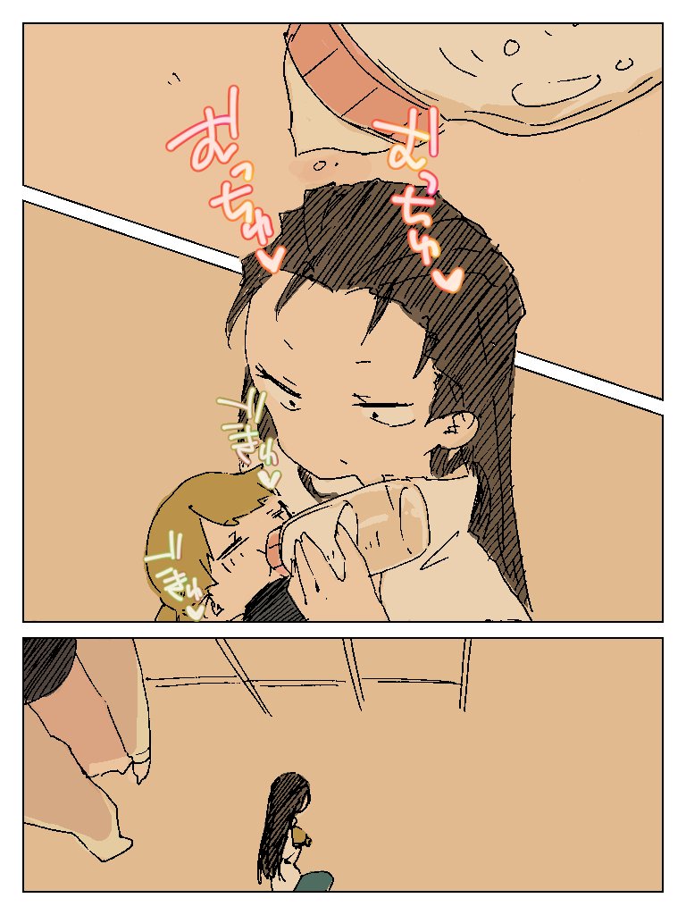 せがぜか 第五話/結 #漫画 #創作漫画 #オリジナル https://t.co/JPXDO7tRH7 