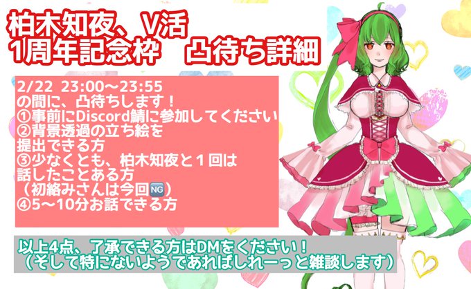 ハッピーバースデー の評価や評判 感想など みんなの反応を1時間ごとにまとめて紹介 ついラン