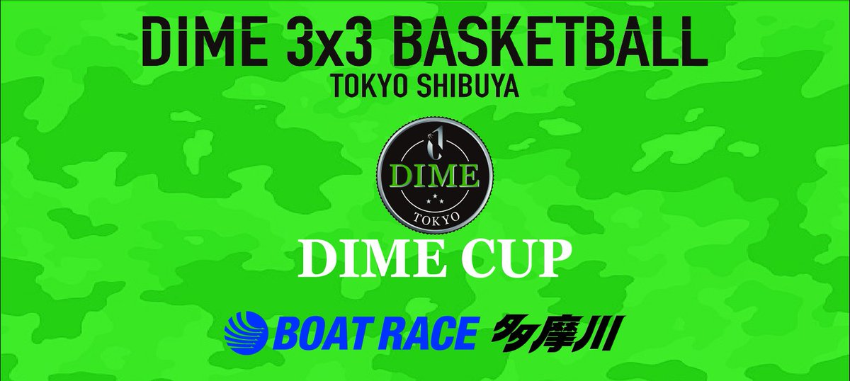 DIME3x3's tweet photo. 【 第9回 DIME CUP開催！】

3/22(日)多摩川ボートレース場にて3x3大会DIME CUPを開催いたします👏👏
[ともやん]と[TOKYO DIME選手]がゲスト出演予定😎
豪華賞品やアクティビティも多数🎉

詳細/お申込みはこちら⬇️
https://t.co/5YITnjzk06

#TOKYODIME
#DIMECUP https://t.co/NXF37JG5Ay