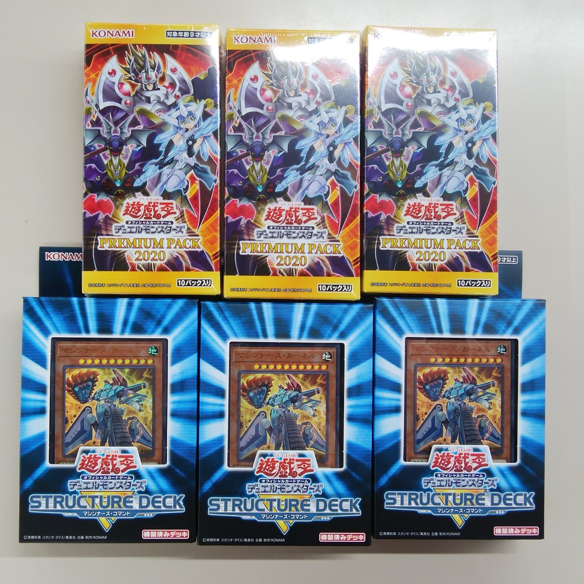 ホビーオフ本厚木一番街店 公式 No Twitter 遊戯王最新デッキ ジャンフェスにて先行販売されたppが発売です 今回のデッキは中々強いんじゃないかなと思いますね Ppもペンデュラムや水属性強化が素晴らしい 是非ホビーオフにお立ち寄りください 遊戯王 ホビーオフ本厚木一番街店 公式 No Twitter 遊戯王最新デッキ ジャンフェスにて先行販売されたppが発売です 今回のデッキは中々強いんじゃないかなと思いますね Ppもペンデュラムや水属性強化が素晴らしい 是非ホビーオフにお立ち寄りください 遊戯王
